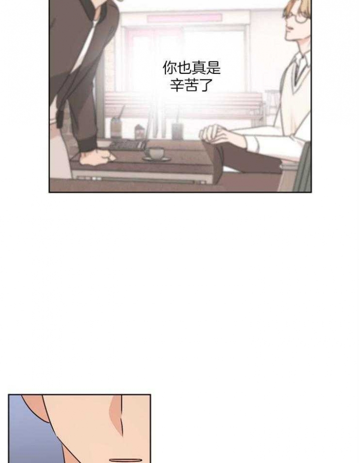 《不想当朋友》漫画最新章节第27话免费下拉式在线观看章节第【15】张图片