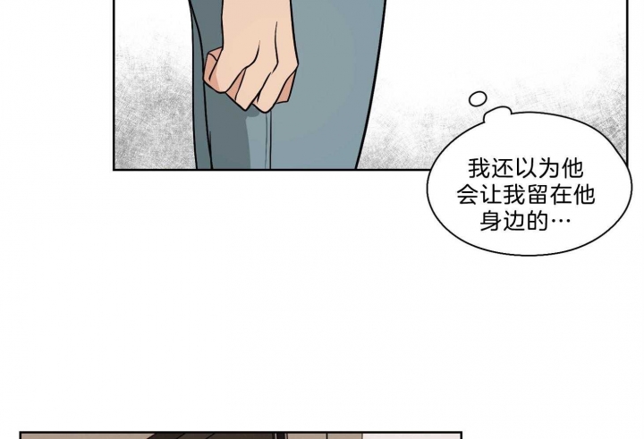 《不想当朋友》漫画最新章节第34话免费下拉式在线观看章节第【15】张图片