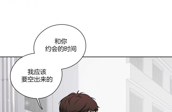 《不想当朋友》漫画最新章节第49话免费下拉式在线观看章节第【22】张图片