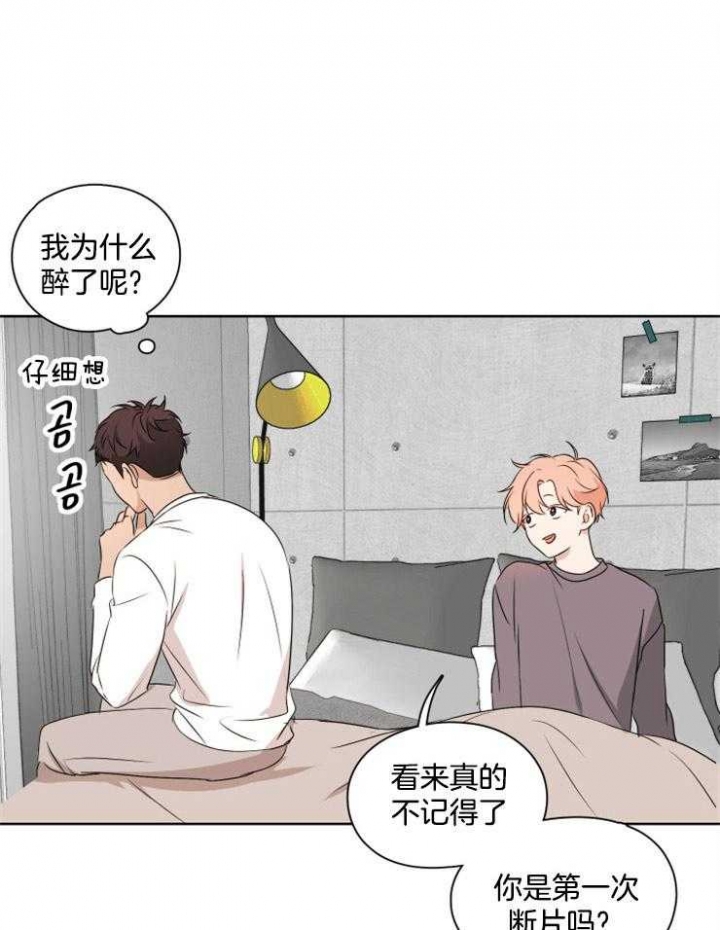 《不想当朋友》漫画最新章节第22话免费下拉式在线观看章节第【1】张图片