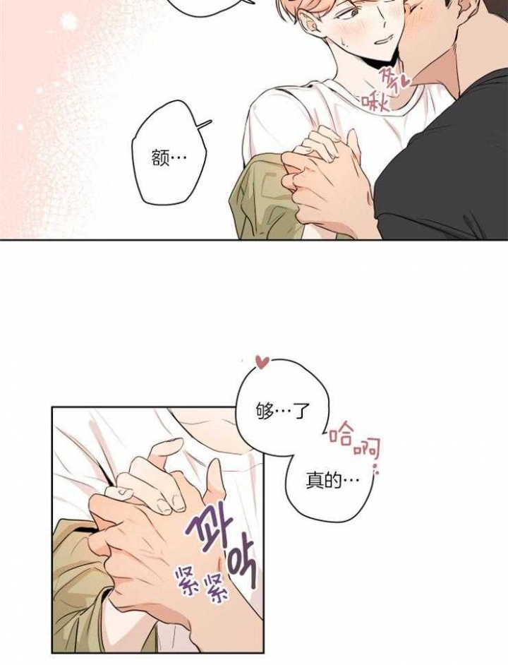 《不想当朋友》漫画最新章节第1话免费下拉式在线观看章节第【4】张图片