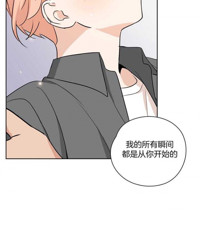 《不想当朋友》漫画最新章节第46话免费下拉式在线观看章节第【26】张图片