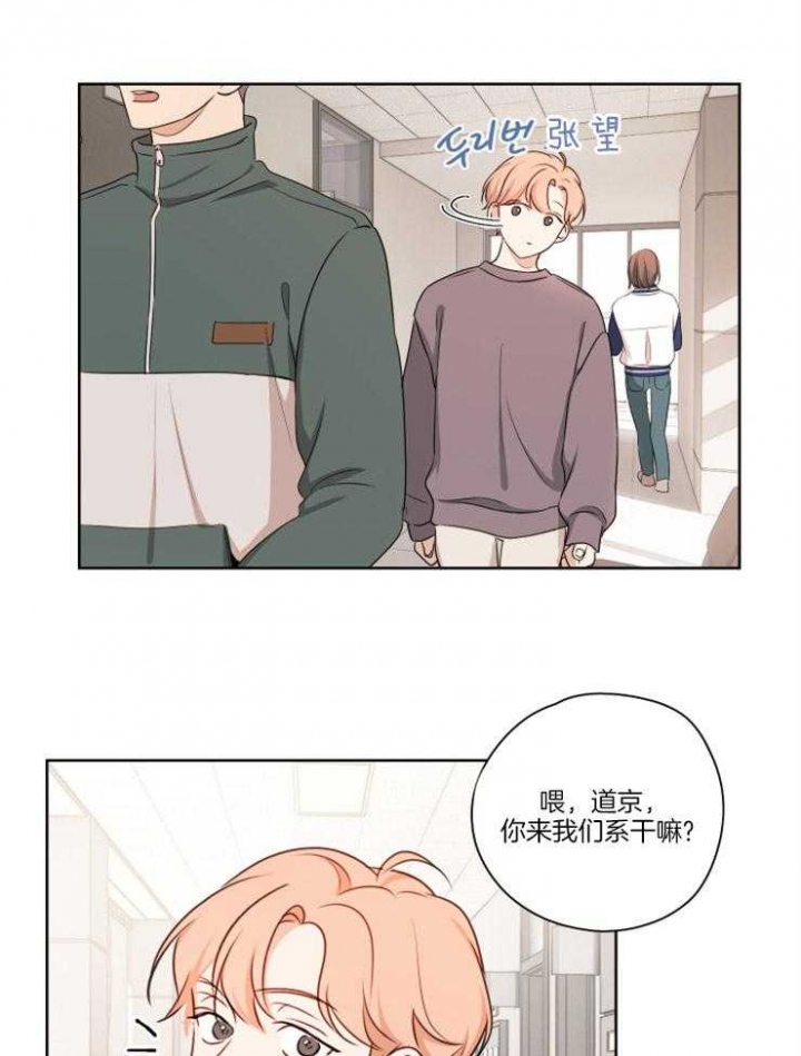 《不想当朋友》漫画最新章节第11话免费下拉式在线观看章节第【6】张图片