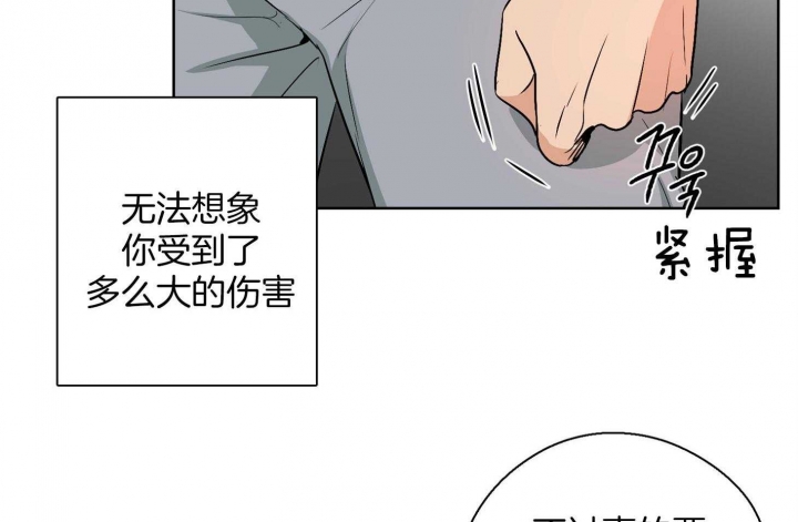 《不想当朋友》漫画最新章节第42话免费下拉式在线观看章节第【17】张图片