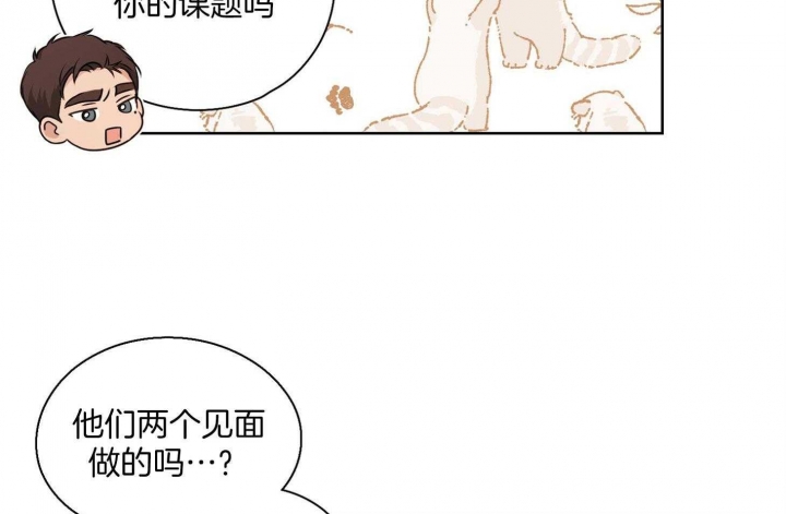 《不想当朋友》漫画最新章节第30话免费下拉式在线观看章节第【39】张图片