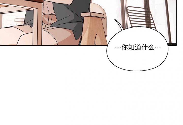 《不想当朋友》漫画最新章节第38话免费下拉式在线观看章节第【31】张图片