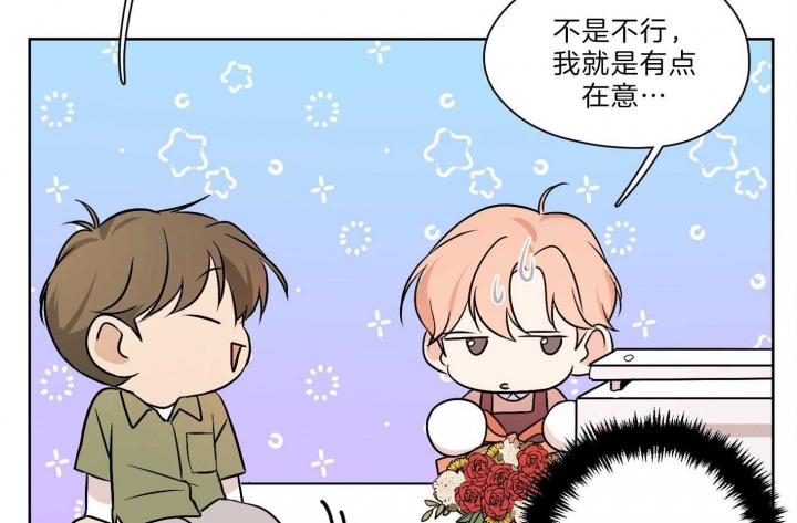 《不想当朋友》漫画最新章节第31话免费下拉式在线观看章节第【64】张图片