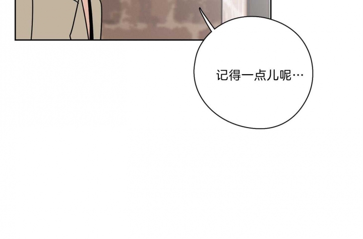 《不想当朋友》漫画最新章节第38话免费下拉式在线观看章节第【42】张图片