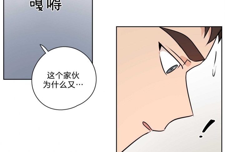 《不想当朋友》漫画最新章节第36话免费下拉式在线观看章节第【54】张图片