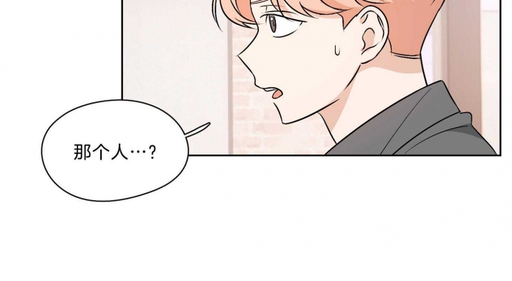 《不想当朋友》漫画最新章节第37话免费下拉式在线观看章节第【54】张图片