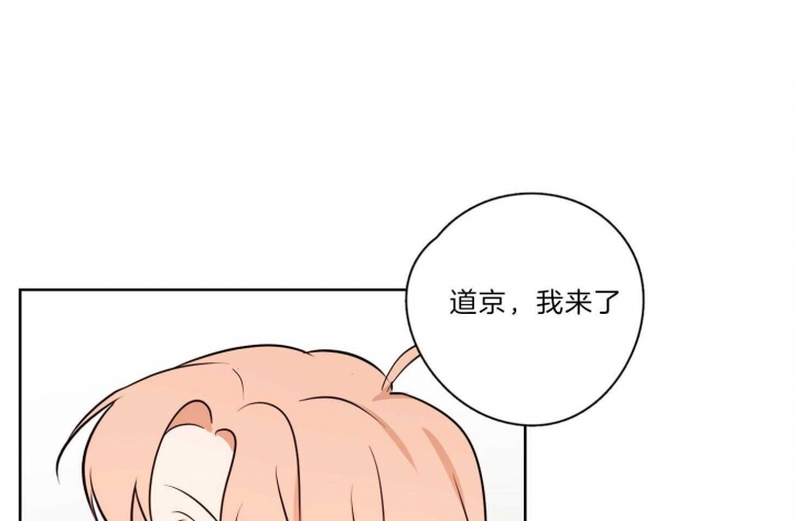 《不想当朋友》漫画最新章节第32话免费下拉式在线观看章节第【17】张图片