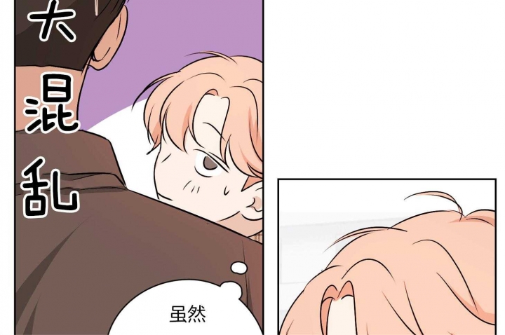 《不想当朋友》漫画最新章节第50话免费下拉式在线观看章节第【25】张图片