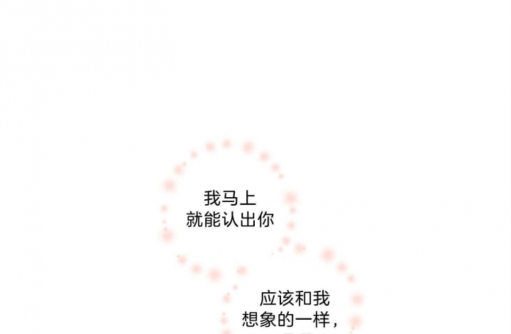 《不想当朋友》漫画最新章节第40话免费下拉式在线观看章节第【13】张图片