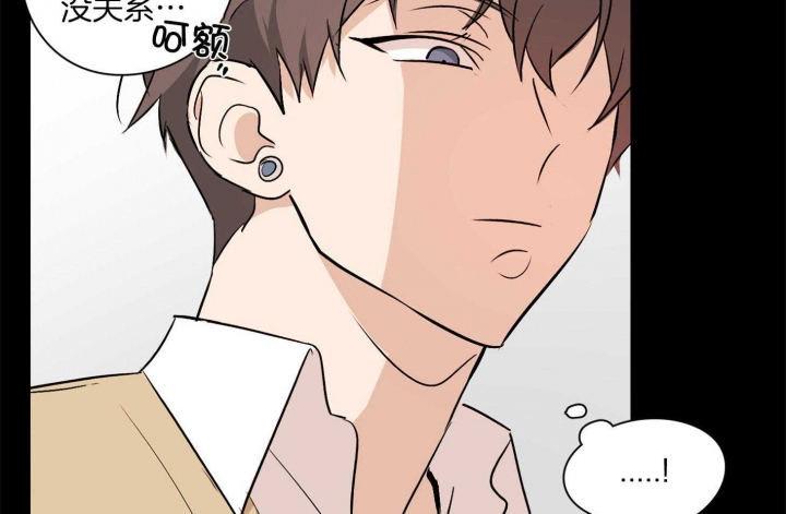 《不想当朋友》漫画最新章节第44话免费下拉式在线观看章节第【21】张图片