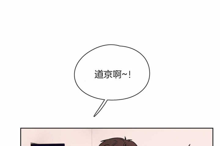 《不想当朋友》漫画最新章节第29话免费下拉式在线观看章节第【42】张图片