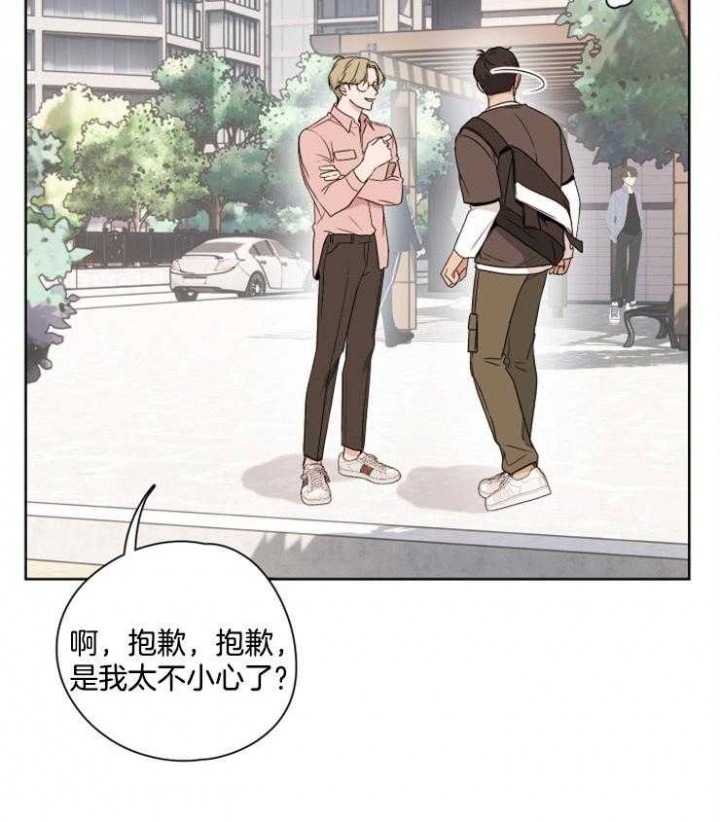 《不想当朋友》漫画最新章节第23话免费下拉式在线观看章节第【26】张图片