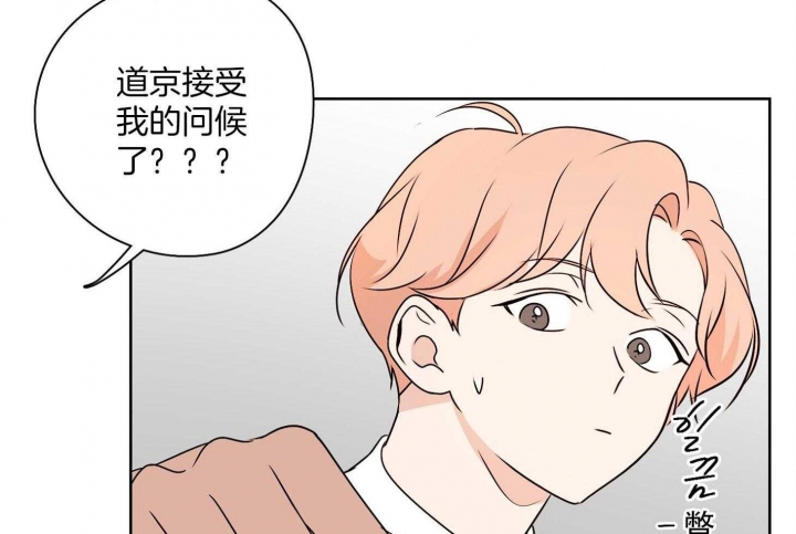 《不想当朋友》漫画最新章节第30话免费下拉式在线观看章节第【6】张图片