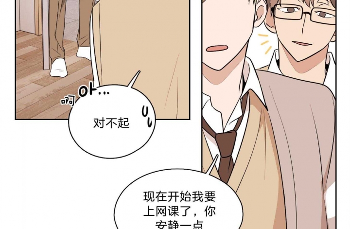 《不想当朋友》漫画最新章节第39话免费下拉式在线观看章节第【36】张图片