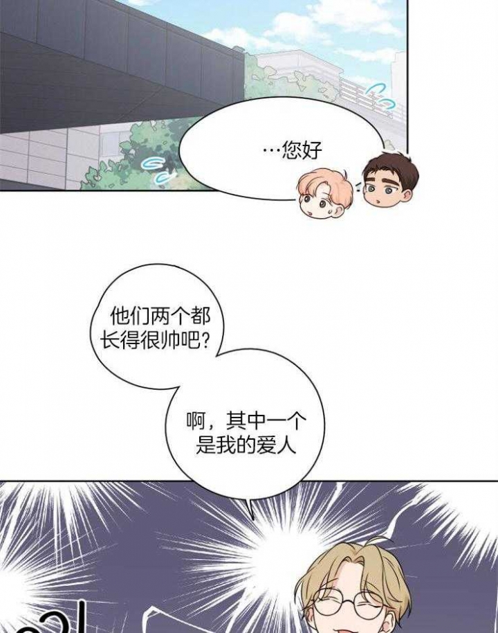 《不想当朋友》漫画最新章节第27话免费下拉式在线观看章节第【29】张图片