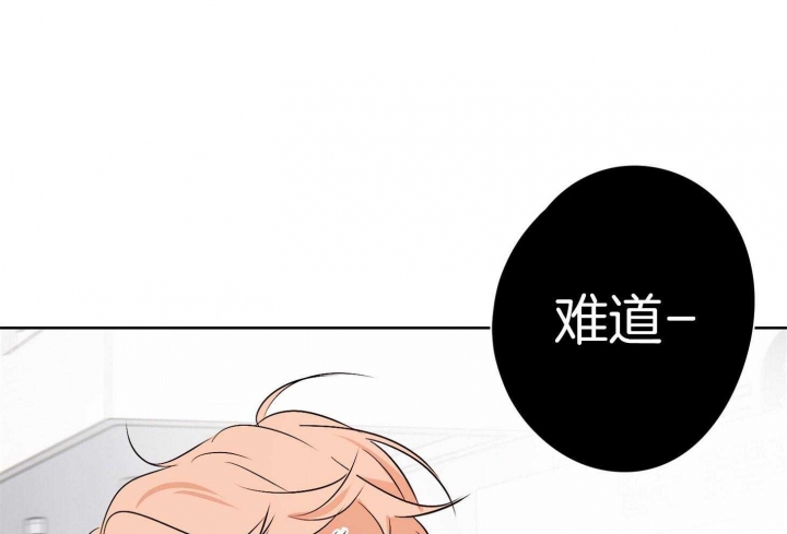 《不想当朋友》漫画最新章节第43话免费下拉式在线观看章节第【46】张图片