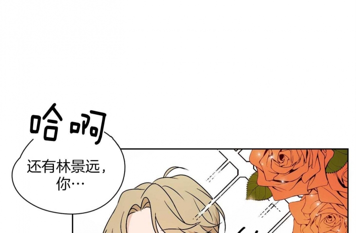 《不想当朋友》漫画最新章节第30话免费下拉式在线观看章节第【33】张图片