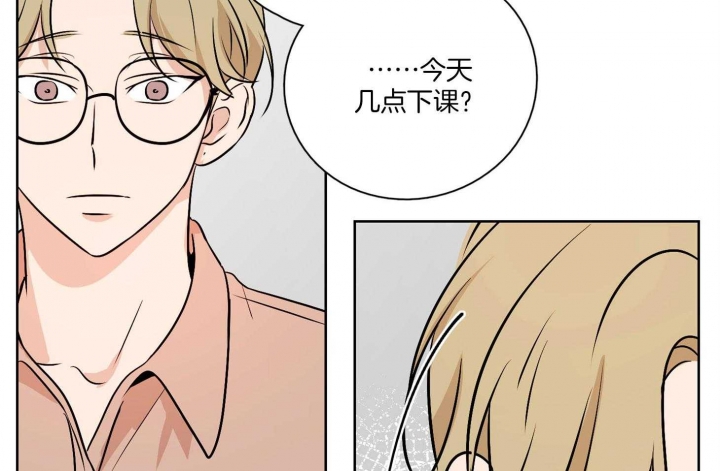《不想当朋友》漫画最新章节第50话免费下拉式在线观看章节第【30】张图片