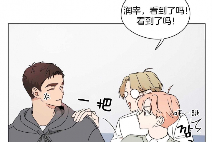 《不想当朋友》漫画最新章节第30话免费下拉式在线观看章节第【4】张图片