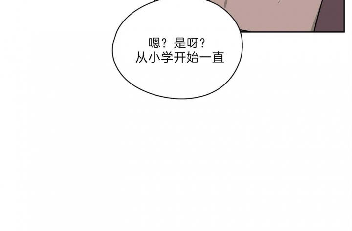 《不想当朋友》漫画最新章节第32话免费下拉式在线观看章节第【15】张图片