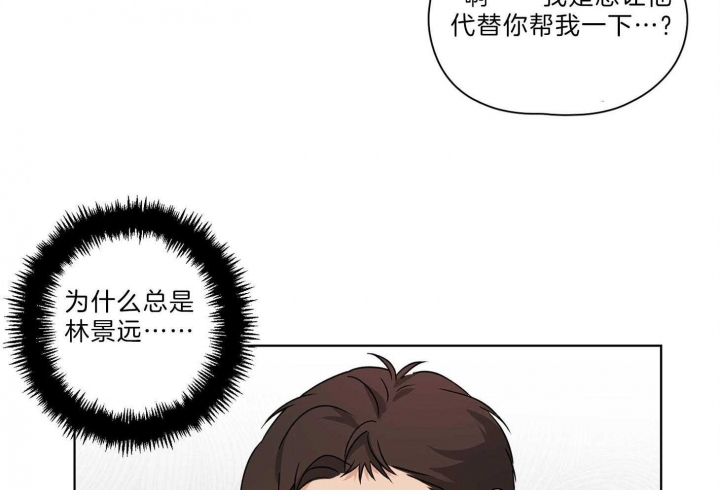 《不想当朋友》漫画最新章节第32话免费下拉式在线观看章节第【52】张图片