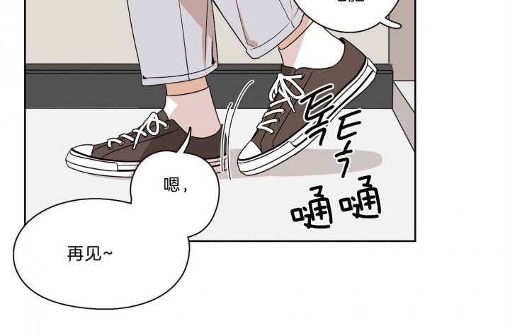 《不想当朋友》漫画最新章节第40话免费下拉式在线观看章节第【10】张图片