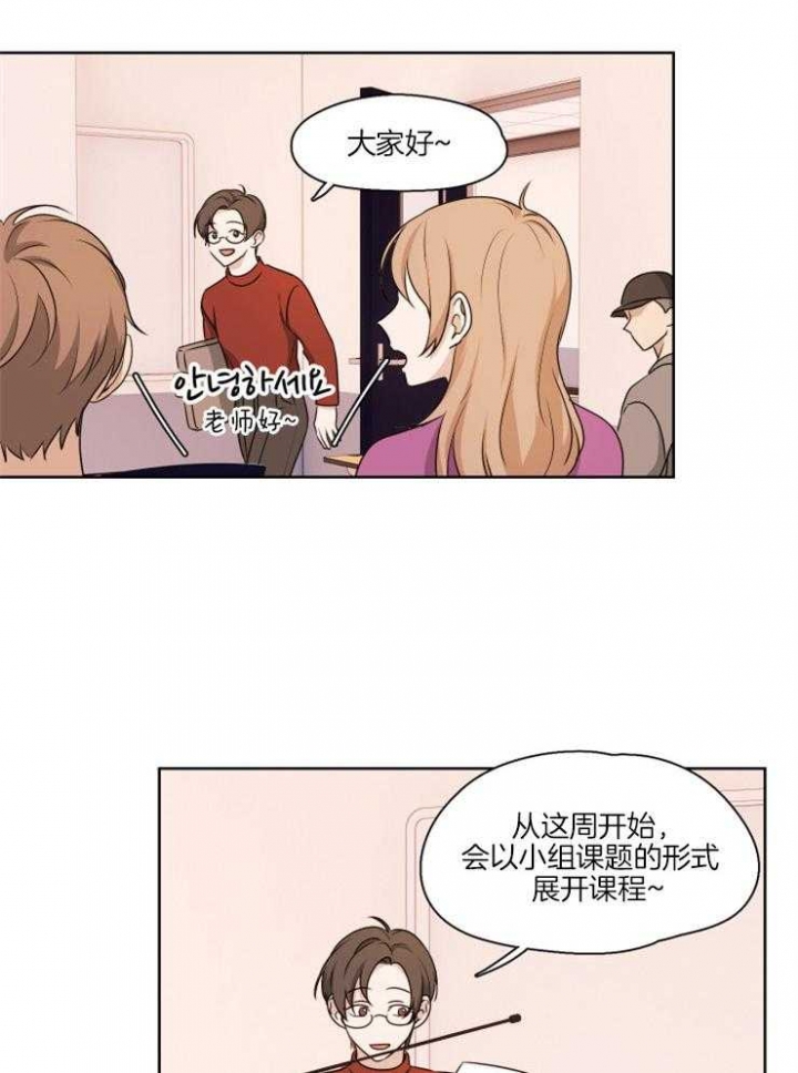 《不想当朋友》漫画最新章节第7话免费下拉式在线观看章节第【7】张图片