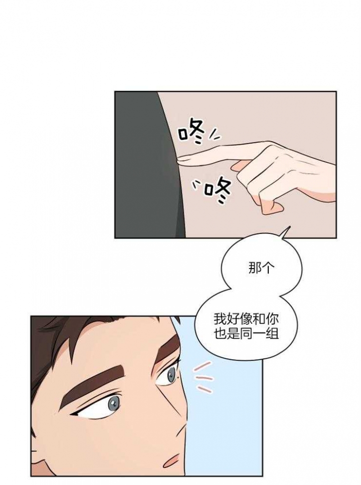 《不想当朋友》漫画最新章节第7话免费下拉式在线观看章节第【10】张图片