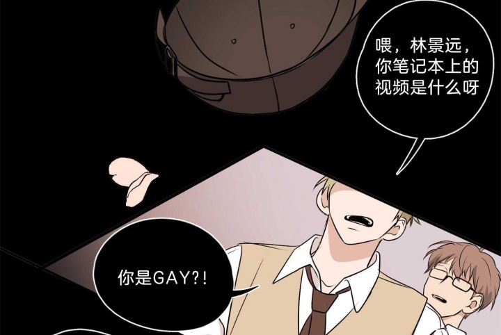 《不想当朋友》漫画最新章节第40话免费下拉式在线观看章节第【35】张图片