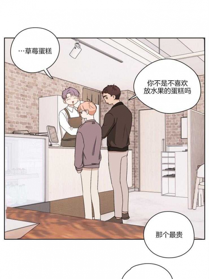 《不想当朋友》漫画最新章节第15话免费下拉式在线观看章节第【10】张图片