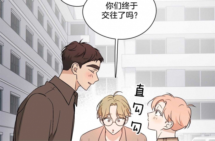 《不想当朋友》漫画最新章节第50话免费下拉式在线观看章节第【4】张图片