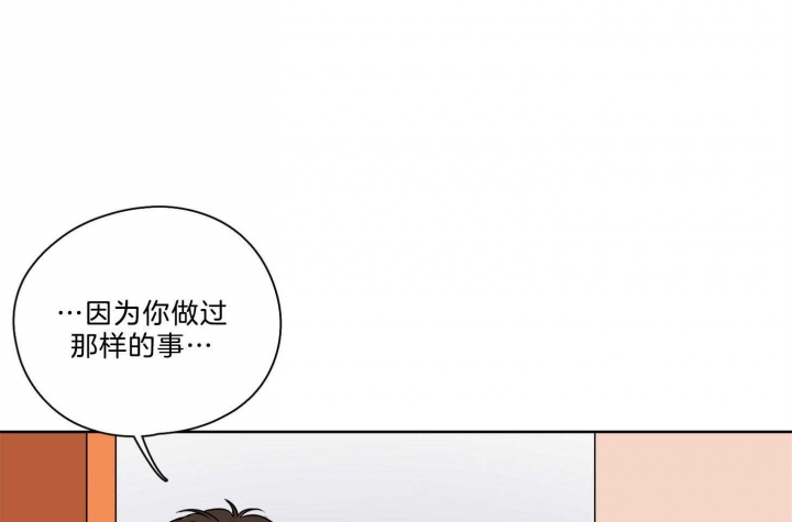 《不想当朋友》漫画最新章节第34话免费下拉式在线观看章节第【40】张图片