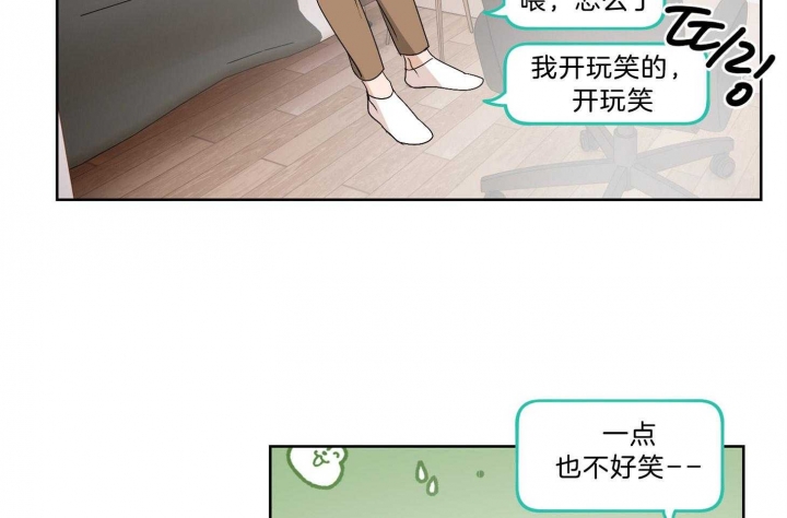 《不想当朋友》漫画最新章节第39话免费下拉式在线观看章节第【50】张图片