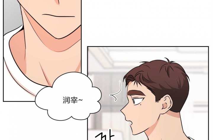 《不想当朋友》漫画最新章节第33话免费下拉式在线观看章节第【31】张图片