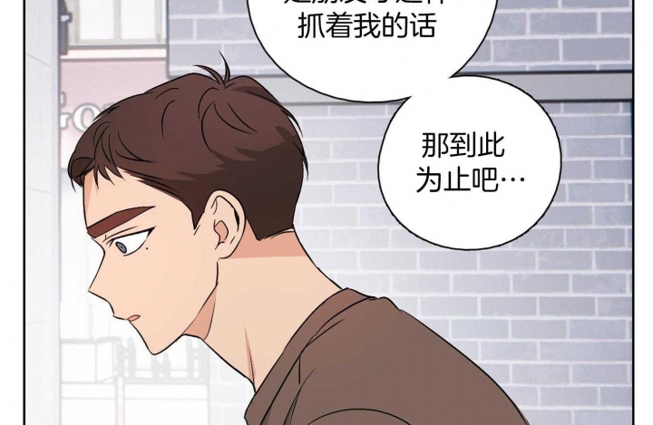 《不想当朋友》漫画最新章节第45话免费下拉式在线观看章节第【12】张图片