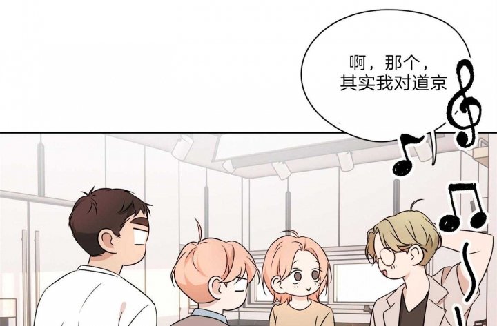 《不想当朋友》漫画最新章节第33话免费下拉式在线观看章节第【24】张图片