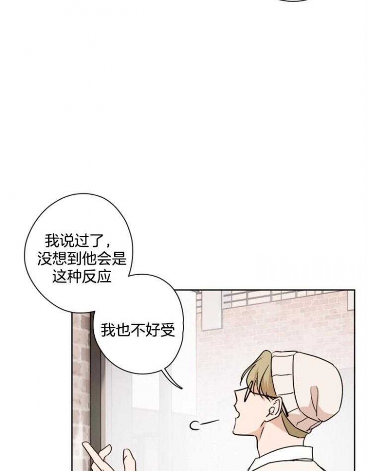 《不想当朋友》漫画最新章节第17话免费下拉式在线观看章节第【12】张图片