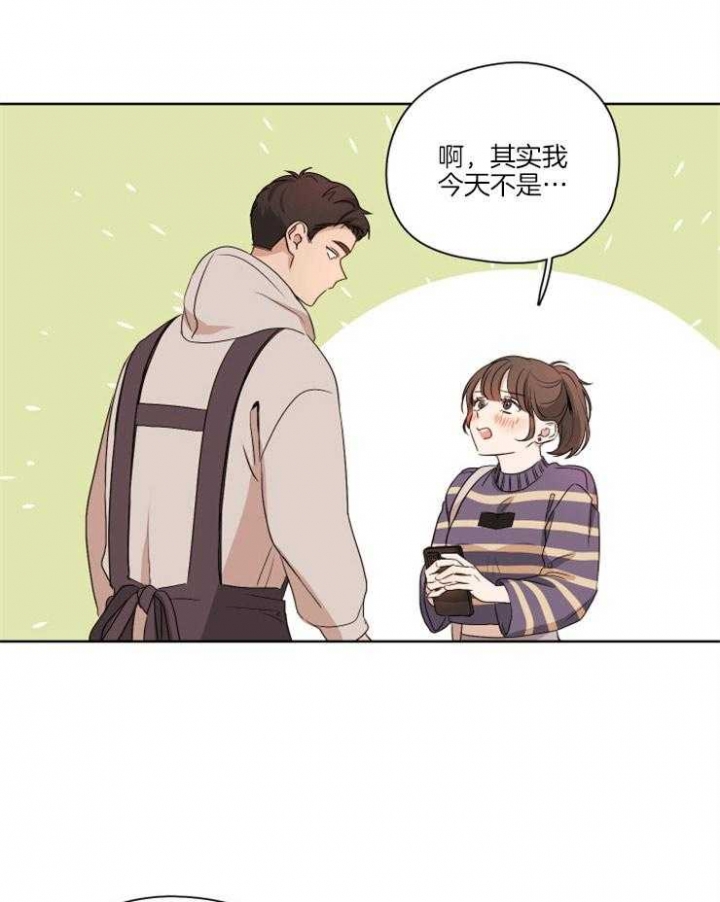 《不想当朋友》漫画最新章节第5话免费下拉式在线观看章节第【12】张图片