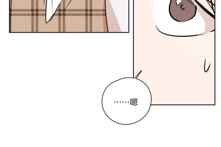 《不想当朋友》漫画最新章节第50话免费下拉式在线观看章节第【50】张图片