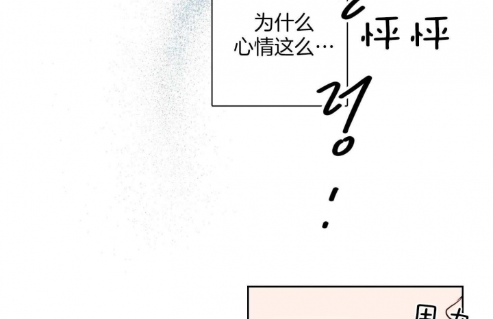 《不想当朋友》漫画最新章节第30话免费下拉式在线观看章节第【46】张图片