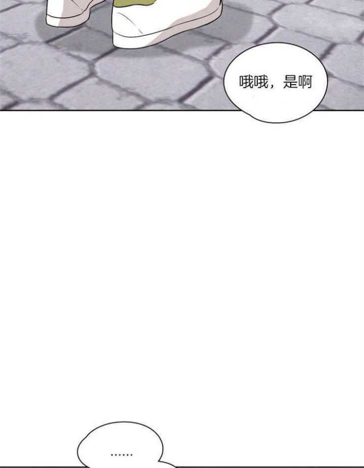 《不想当朋友》漫画最新章节第28话免费下拉式在线观看章节第【16】张图片