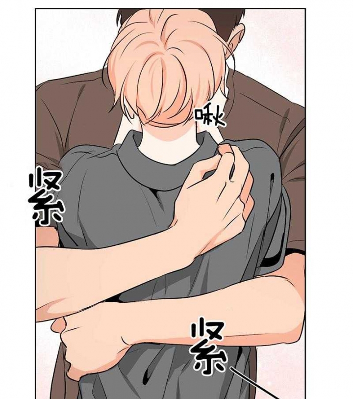 《不想当朋友》漫画最新章节第48话免费下拉式在线观看章节第【2】张图片