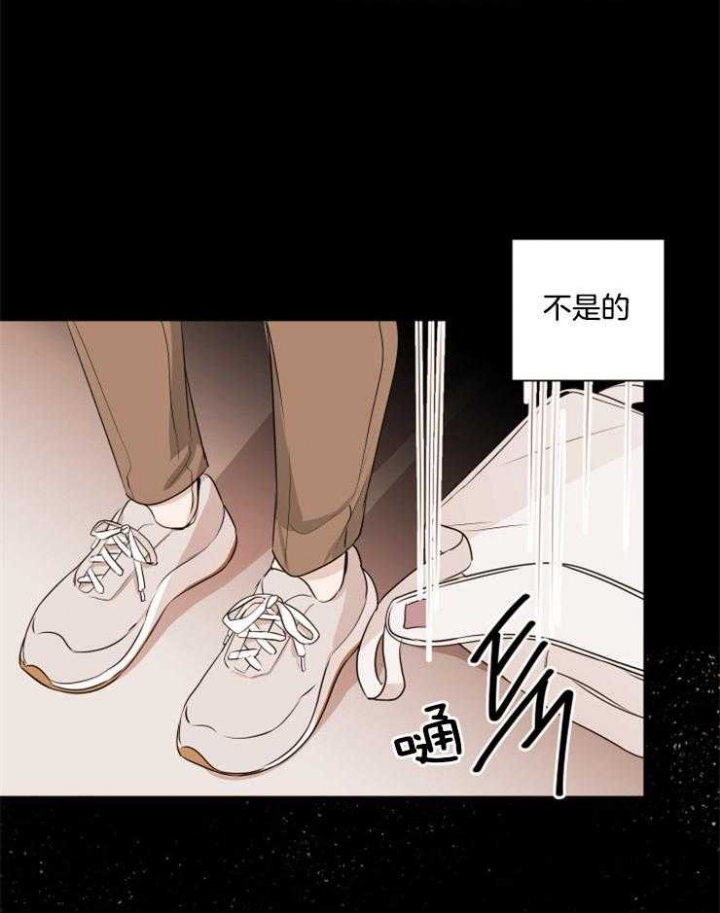 《不想当朋友》漫画最新章节第17话免费下拉式在线观看章节第【28】张图片