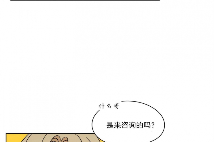 《不想当朋友》漫画最新章节第39话免费下拉式在线观看章节第【11】张图片