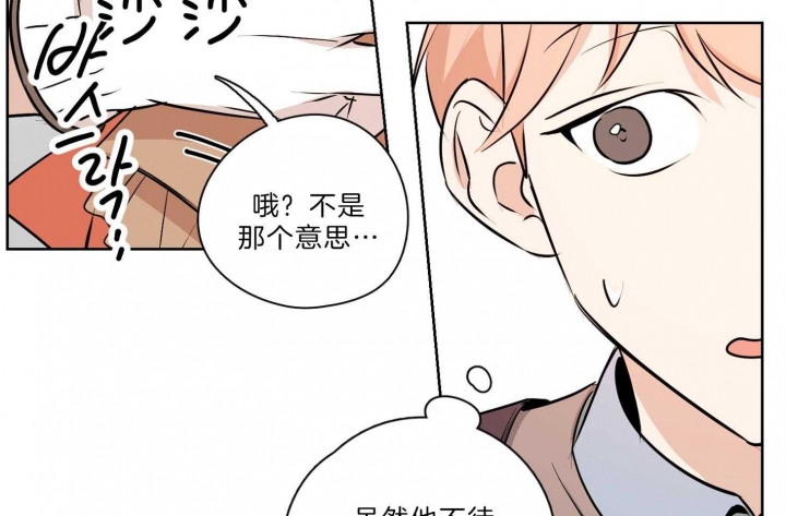 《不想当朋友》漫画最新章节第31话免费下拉式在线观看章节第【62】张图片