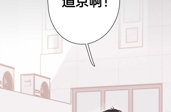 《不想当朋友》漫画最新章节第44话免费下拉式在线观看章节第【32】张图片